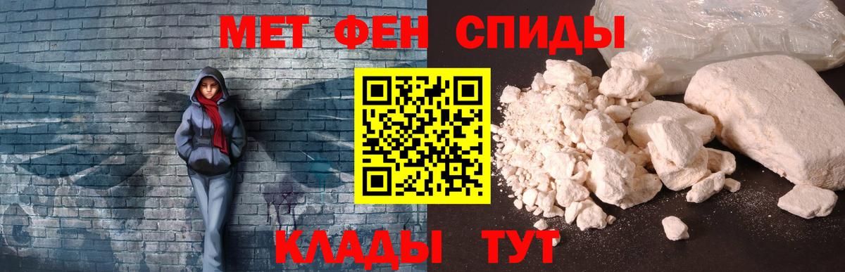 Амфетамин 98% Старый Оскол