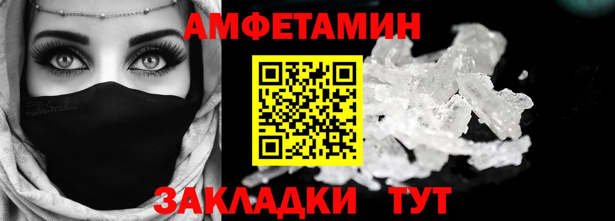 Амфетамин 98%  Амфетамин  Старый Оскол  Amphetamine 