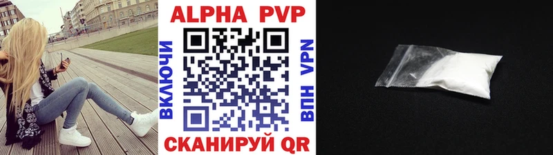 Alpha-PVP СК КРИС  Старый Оскол 