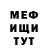 МДМА VHQ Grigory Vinogradov