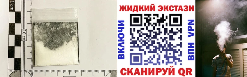 БУТИРАТ буратино  Старый Оскол 