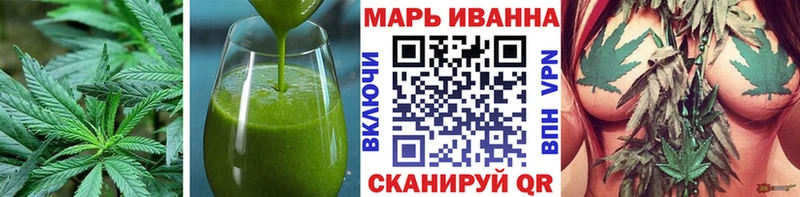 Печенье с ТГК марихуана Старый Оскол