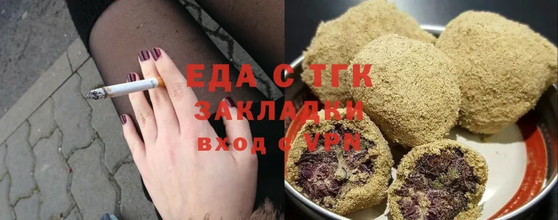 Еда ТГК конопля  как найти закладки  Старый Оскол 