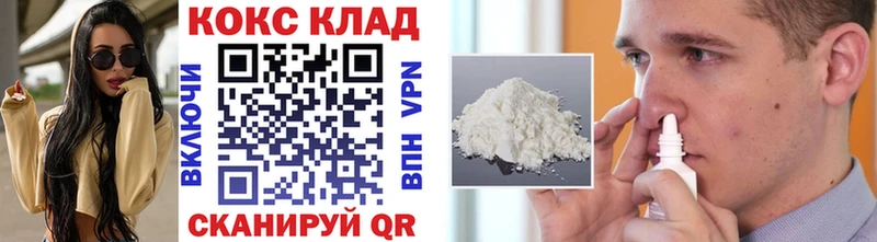 COCAIN Эквадор  kraken   Старый Оскол 