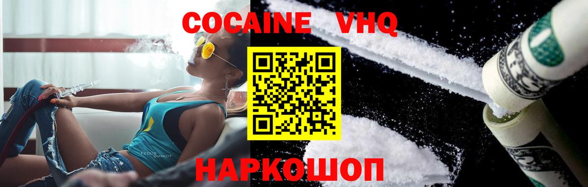 сколько стоит  Вход с VPN  Кокаин 99%  Старый Оскол  КОКАИН Боливия 
