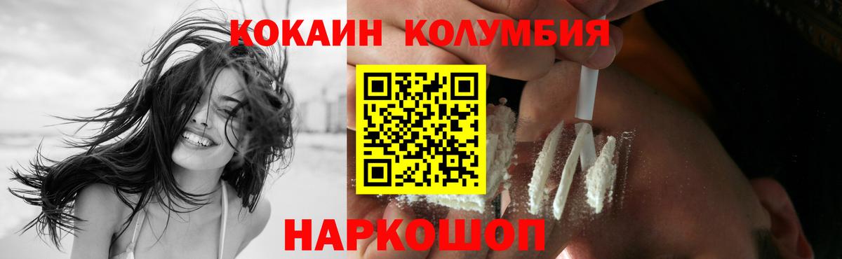 Cocaine Боливия Старый Оскол