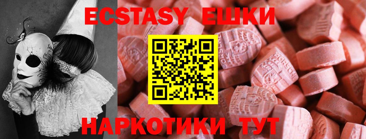 блэк спрут ссылки  Экстази 300 mg  Старый Оскол  Ecstasy Punisher  Ecstasy 
