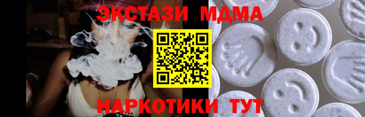 Экстази 280мг Старый Оскол