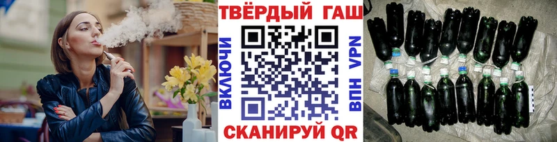ГАШИШ гашик  Старый Оскол 
