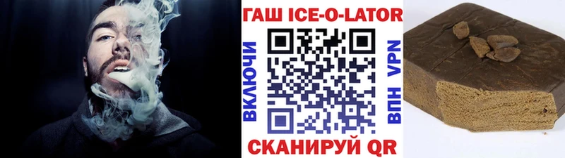 Гашиш гарик Старый Оскол