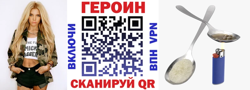 блэк спрут ССЫЛКА  Старый Оскол  ГЕРОИН герыч 