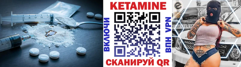 КЕТАМИН VHQ цена наркотик Старый Оскол
