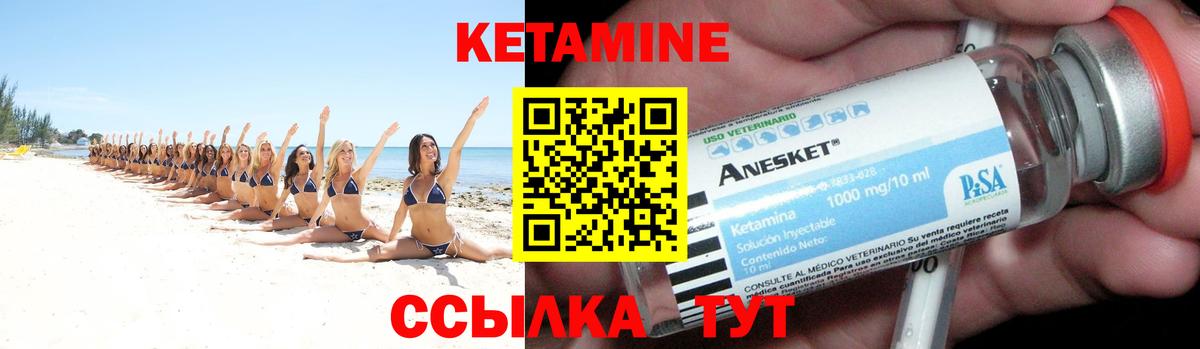 Кетамин ketamine  Старый Оскол  КЕТАМИН ketamine 