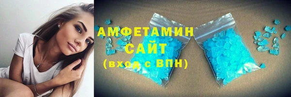 метамфетамин Беломорск