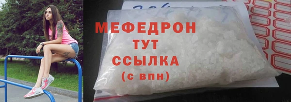 экстази Санкт-Петербург