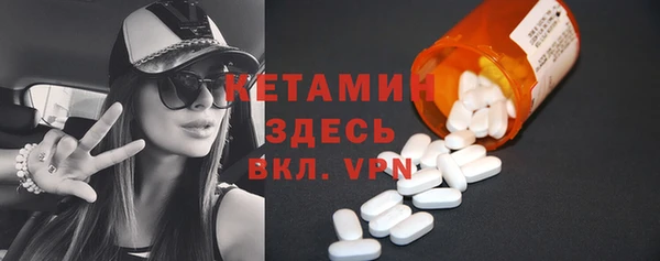 прущие грибы Ессентукская