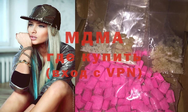 MDMA Коряжма