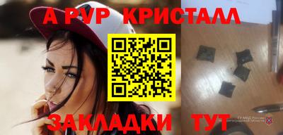 мет Донецк