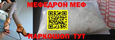 мет Донецк