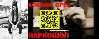 мет Донецк