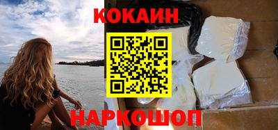 мет Донецк