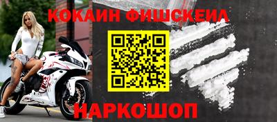 крисы Абинск