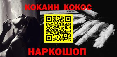 мет Донецк