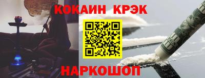 ALPHA-PVP Дубна