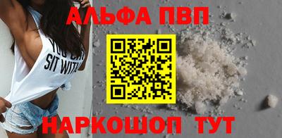 гашишное масло Бийск