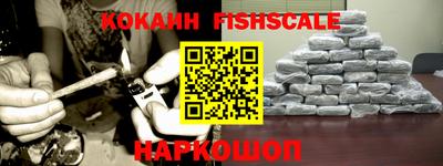 мет Донецк