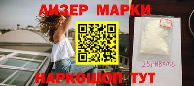 мет Донецк