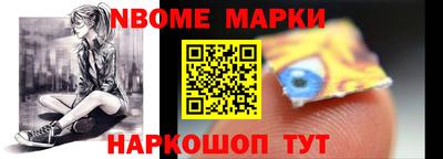 мет Донецк