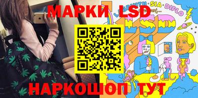 марихуана Донской
