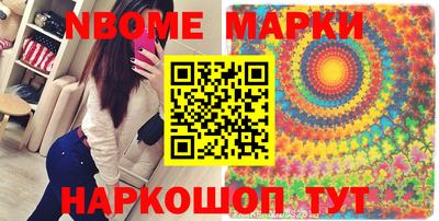 spice Берёзовский