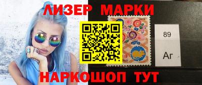 дистиллят марихуана Беслан