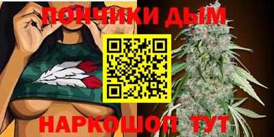 мет Донецк