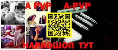 мет Донецк