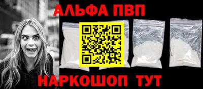 дистиллят марихуана Беслан