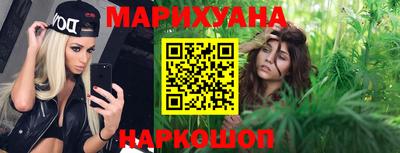 дистиллят марихуана Беслан