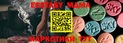 мет Донецк