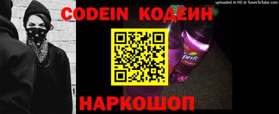 гашишное масло Бийск