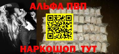 мет Донецк