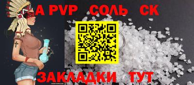 мет Донецк