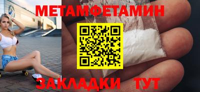 spice Берёзовский