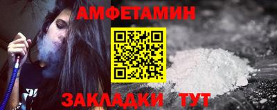 ALPHA-PVP Дубна