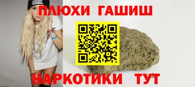 марихуана Донской