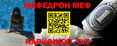 мет Донецк