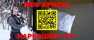 мет Донецк