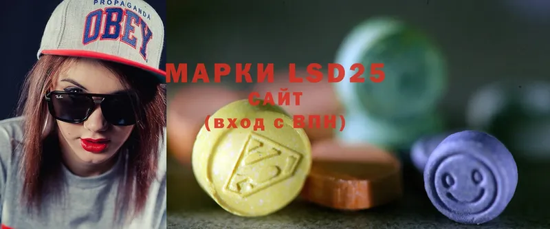 магазин продажи   Старый Оскол  LSD-25 экстази ecstasy 