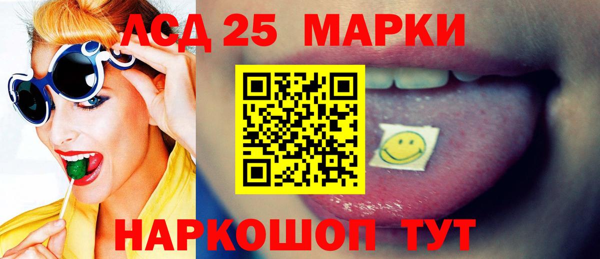LSD-25 экстази кислота  Лсд 25 экстази кислота  Старый Оскол  Вход с VPN 